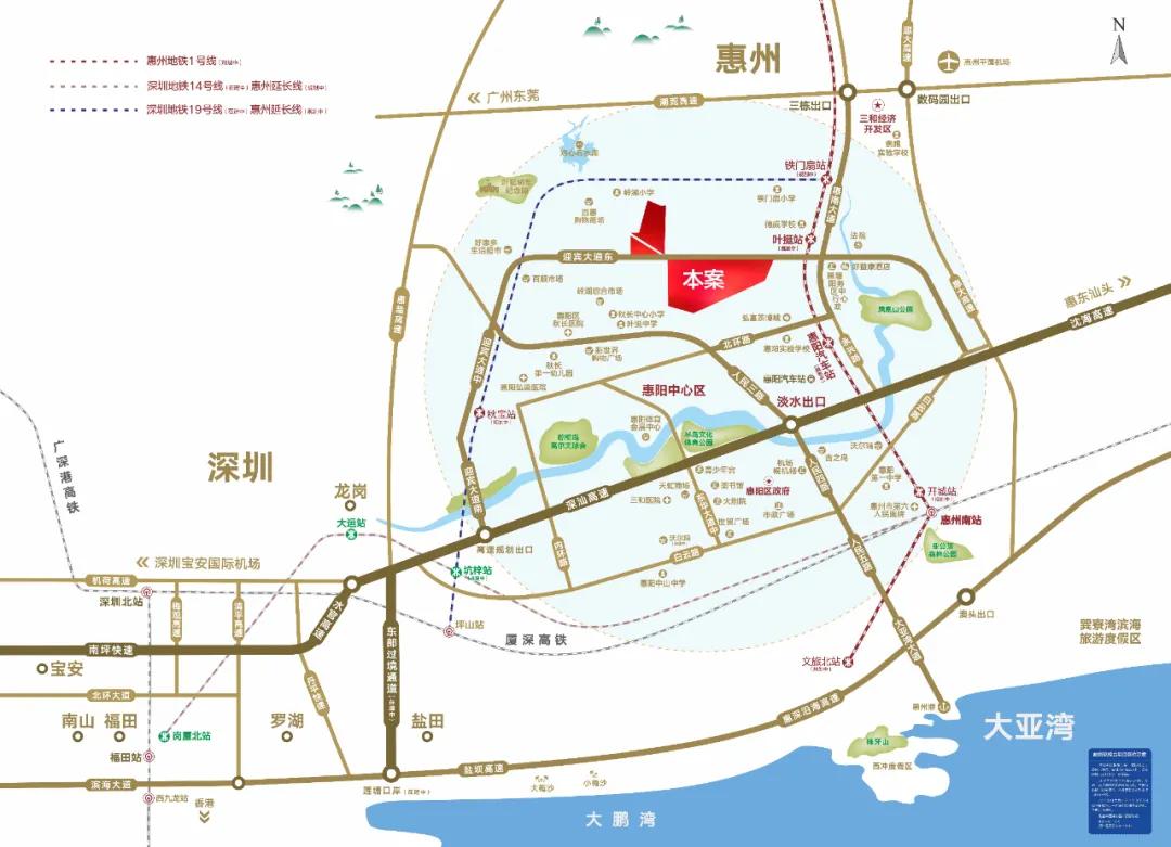 惠州融创玖樟台升值空间大吗，实景样板房不错，有地铁，公立学校吗-营销中心