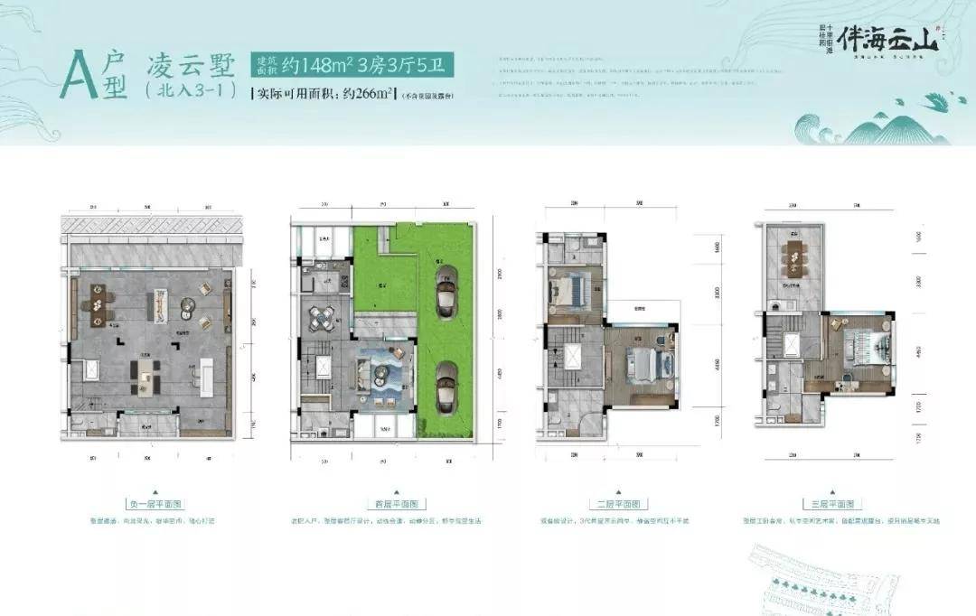 惠州最便宜的低密度中式四合院碧桂园伴海云山一期三区联排合院 400万现在约5.5折精装250万起-营销中心